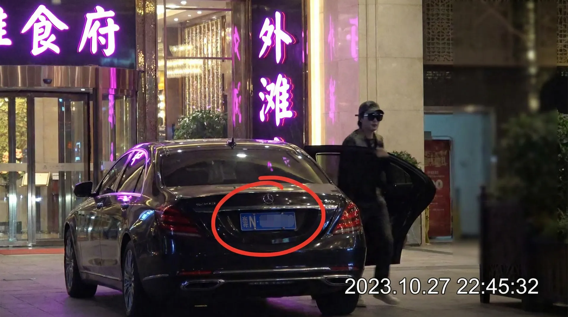 吃瓜群众 - 豪车餐厅外被拍